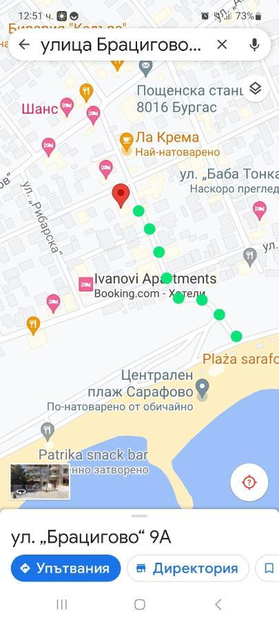 Apartment студио изгрев